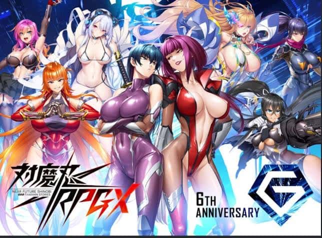 對魔忍RPGX | 中文官方网站