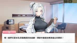游戏截图4