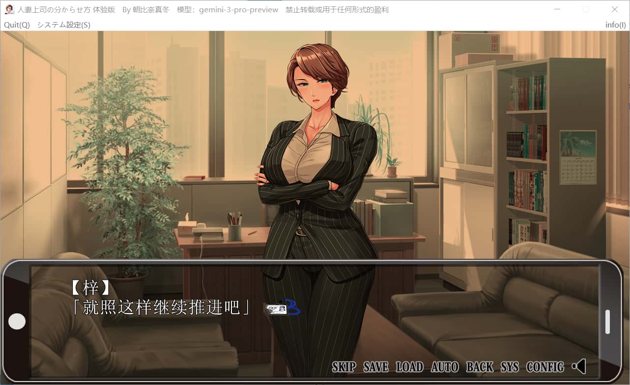 游戏截图3