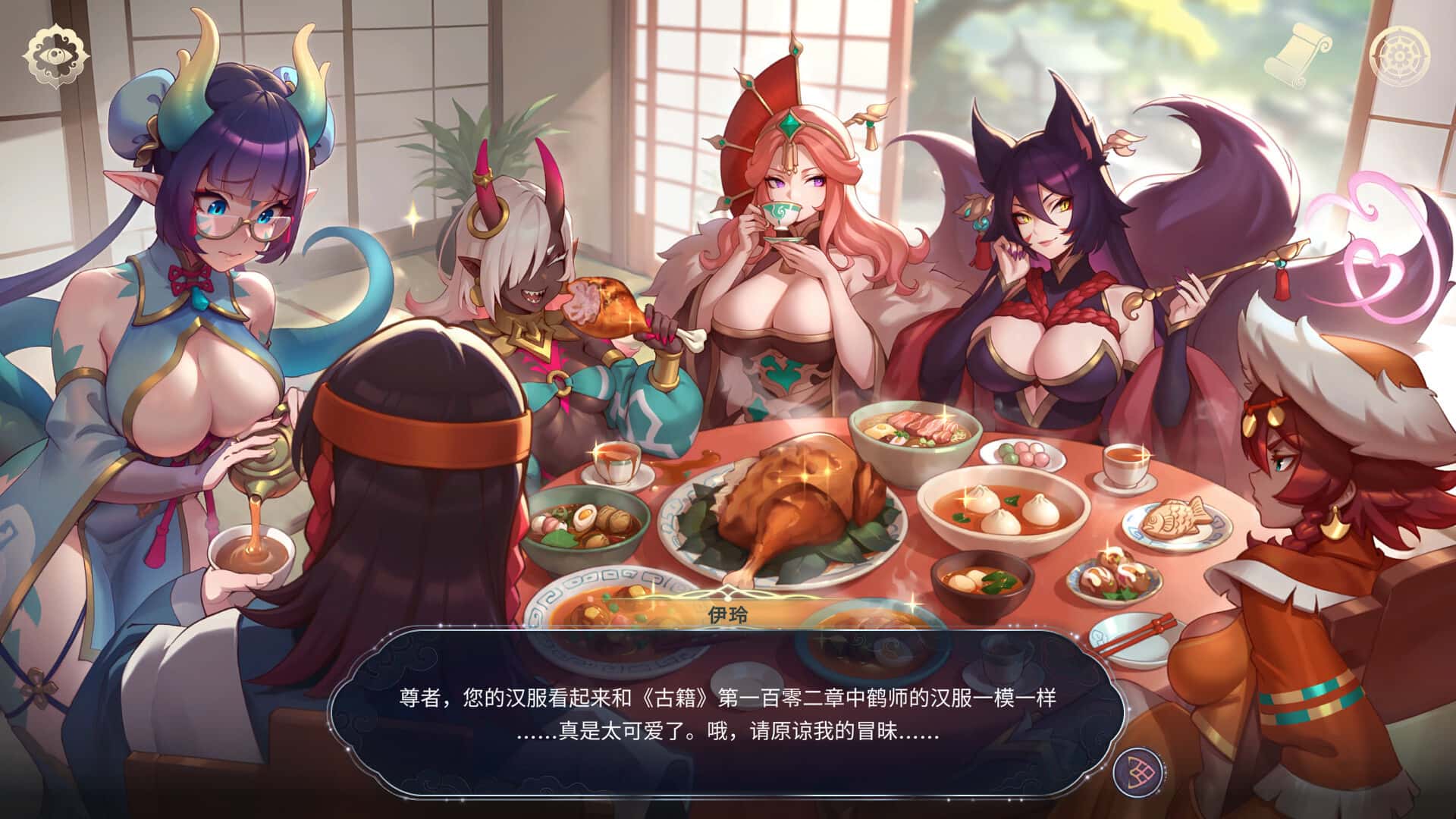 游戏截图2